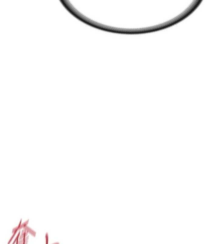 《報告女班長:一根突起》漫画 第5話-無套内射上官
