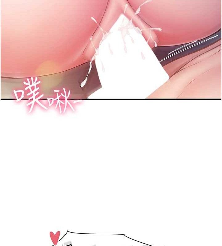 《報告女班長:一根突起》漫画 第5話-無套内射上官