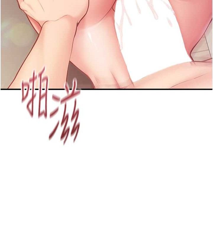 《報告女班長:一根突起》漫画 第5話-無套内射上官