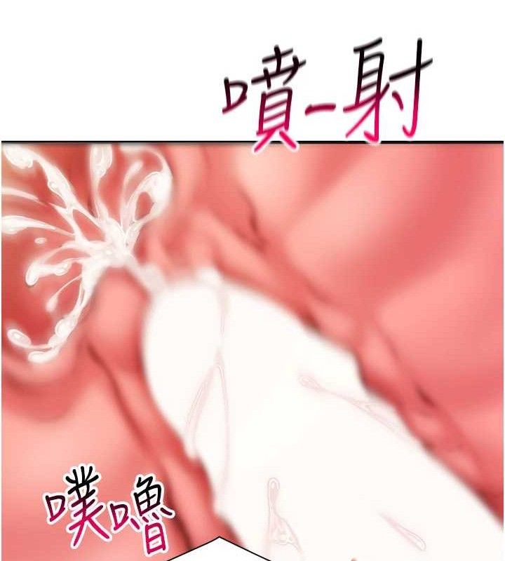 《報告女班長:一根突起》漫画 第5話-無套内射上官