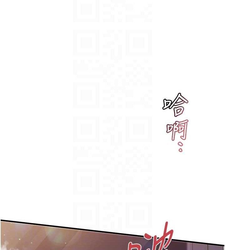 《報告女班長:一根突起》漫画 第6話-上下關係逆轉
