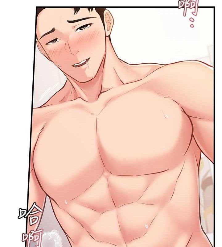 《報告女班長:一根突起》漫画 第6話-上下關係逆轉