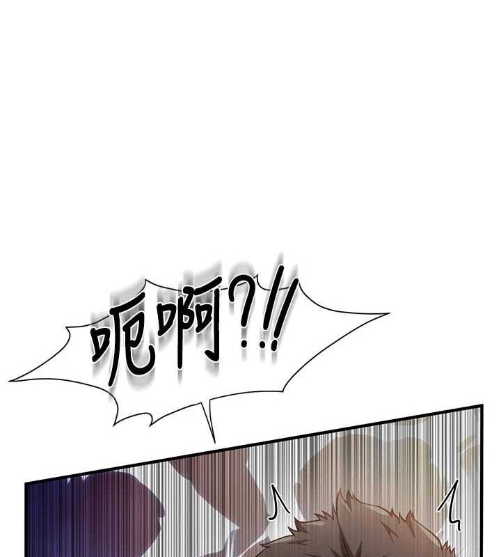《報告女班長:一根突起》漫画 第6話-上下關係逆轉