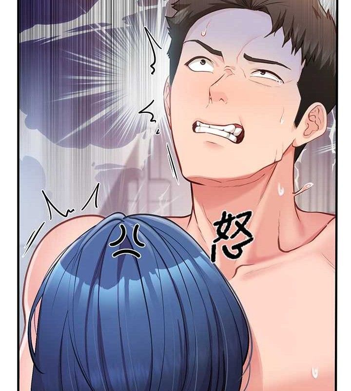 《報告女班長:一根突起》漫画 第6話-上下關係逆轉