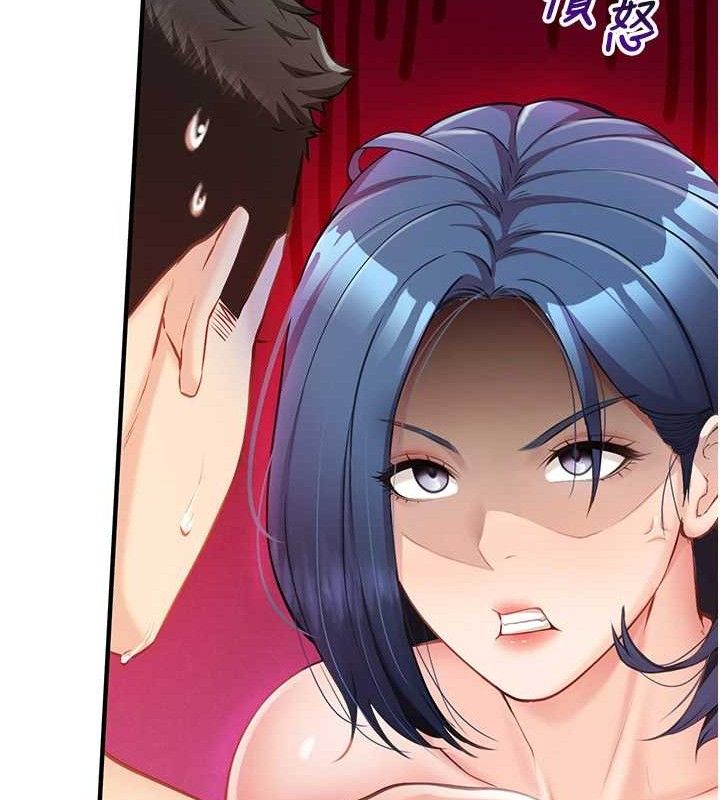 《報告女班長:一根突起》漫画 第6話-上下關係逆轉