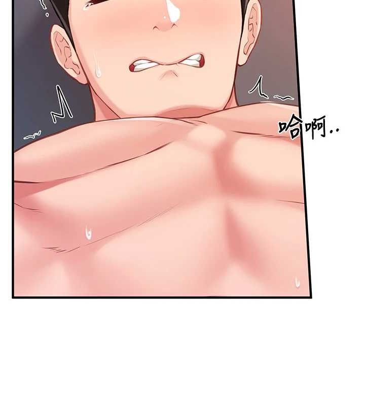 《報告女班長:一根突起》漫画 第6話-上下關係逆轉