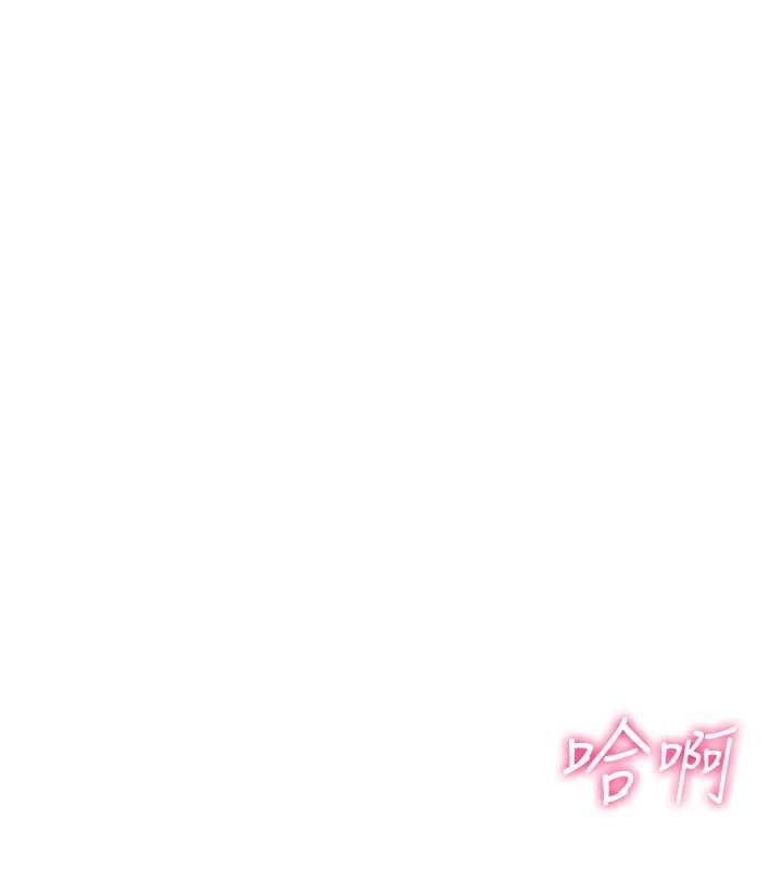 《報告女班長:一根突起》漫画 第6話-上下關係逆轉