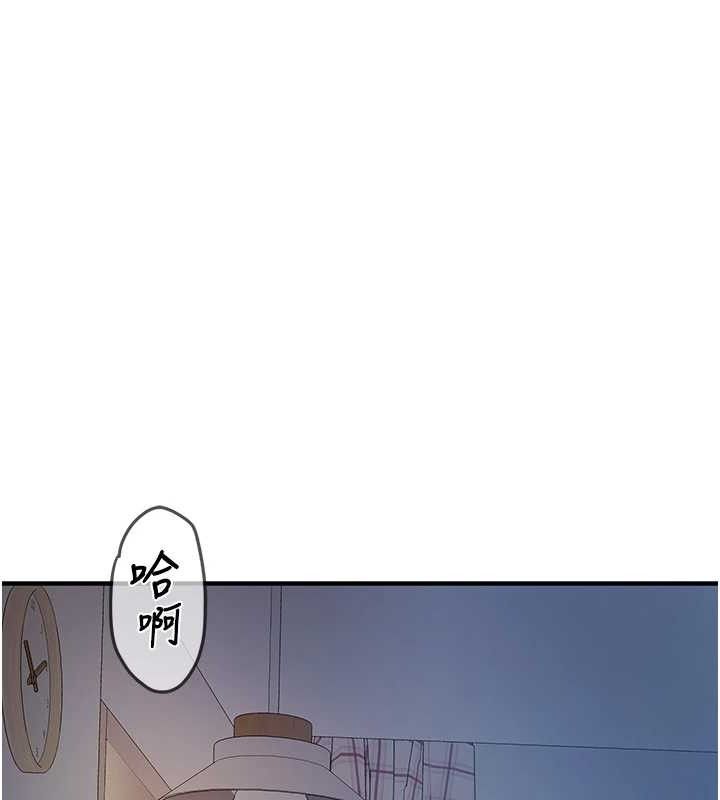 《報告女班長:一根突起》漫画 第6話-上下關係逆轉