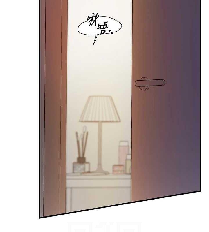 《報告女班長:一根突起》漫画 第6話-上下關係逆轉