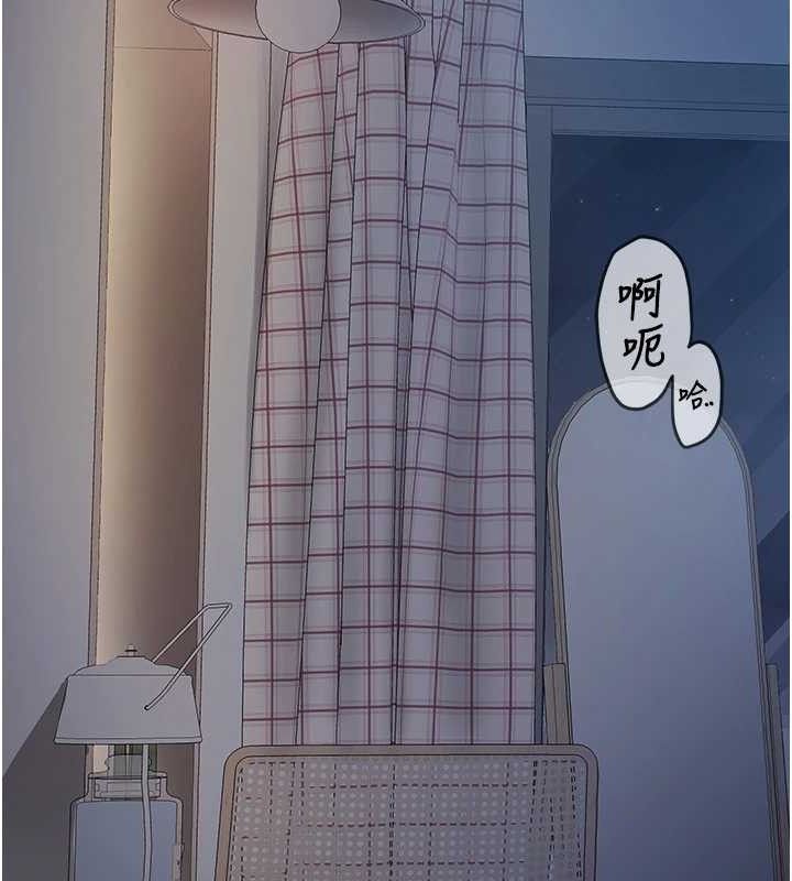 《報告女班長:一根突起》漫画 第6話-上下關係逆轉