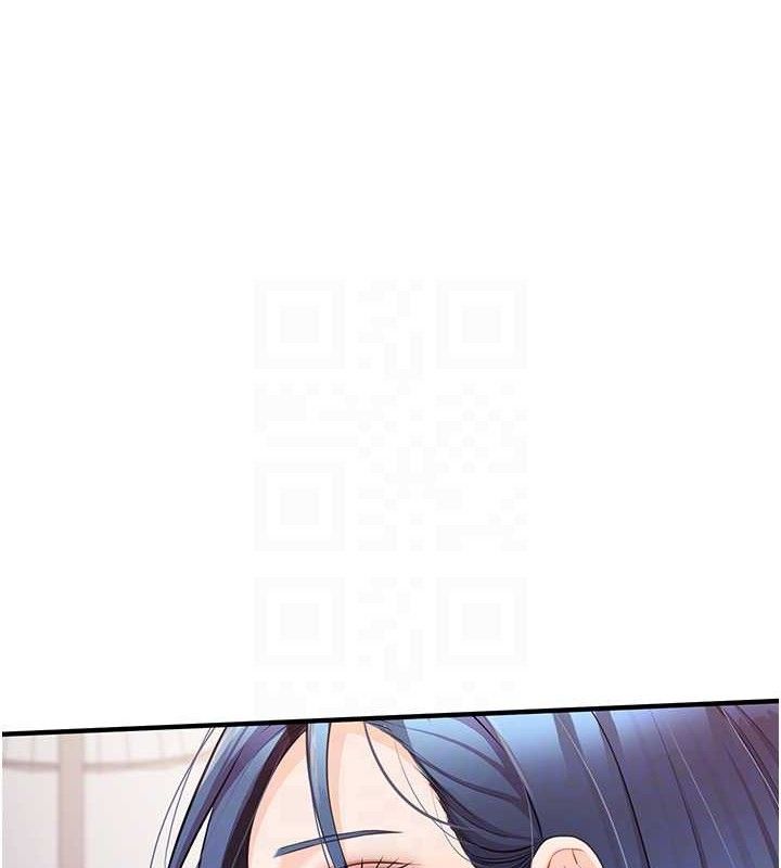 《報告女班長:一根突起》漫画 第6話-上下關係逆轉