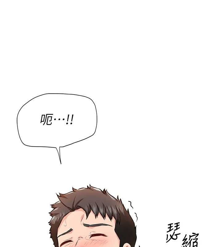 《報告女班長:一根突起》漫画 第6話-上下關係逆轉