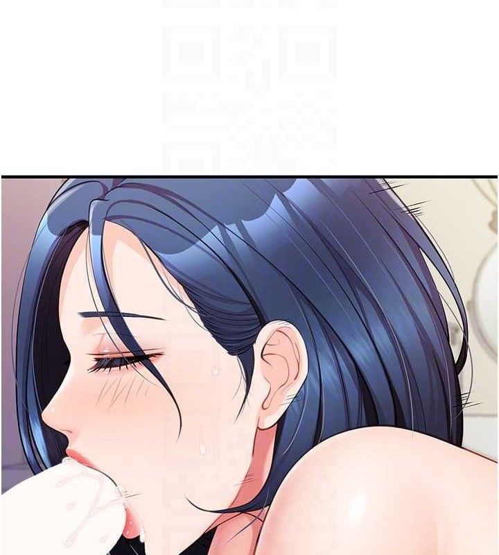 《報告女班長:一根突起》漫画 第6話-上下關係逆轉