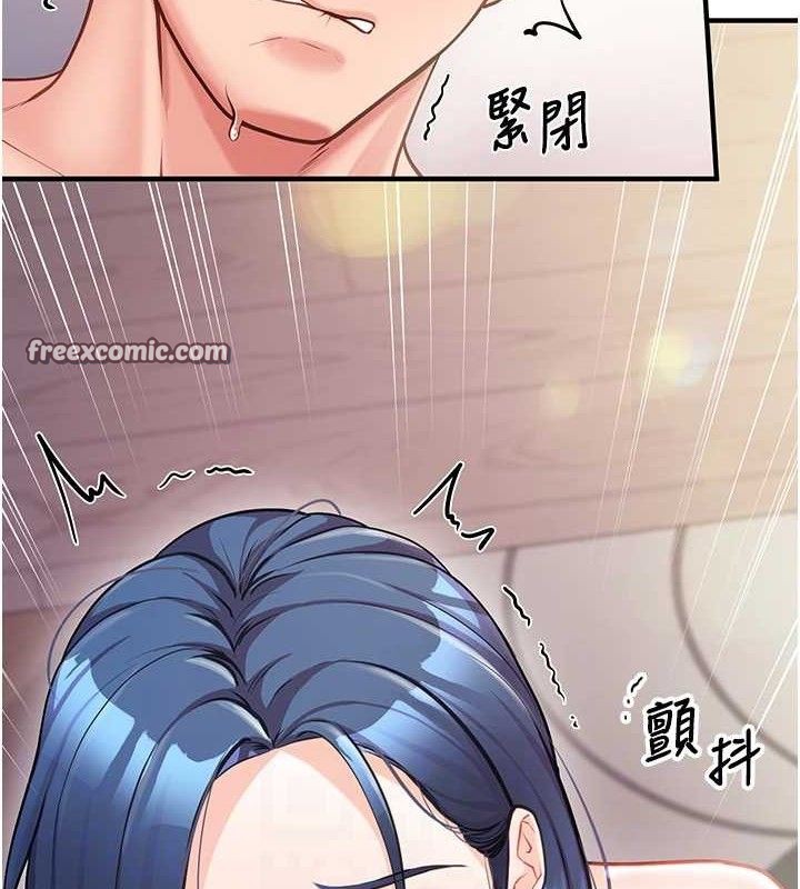 《報告女班長:一根突起》漫画 第6話-上下關係逆轉