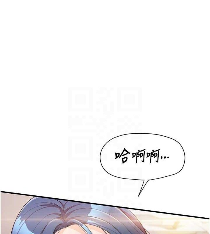 《報告女班長:一根突起》漫画 第6話-上下關係逆轉
