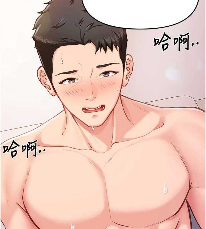 《報告女班長:一根突起》漫画 第6話-上下關係逆轉