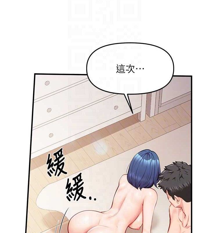 《報告女班長:一根突起》漫画 第6話-上下關係逆轉