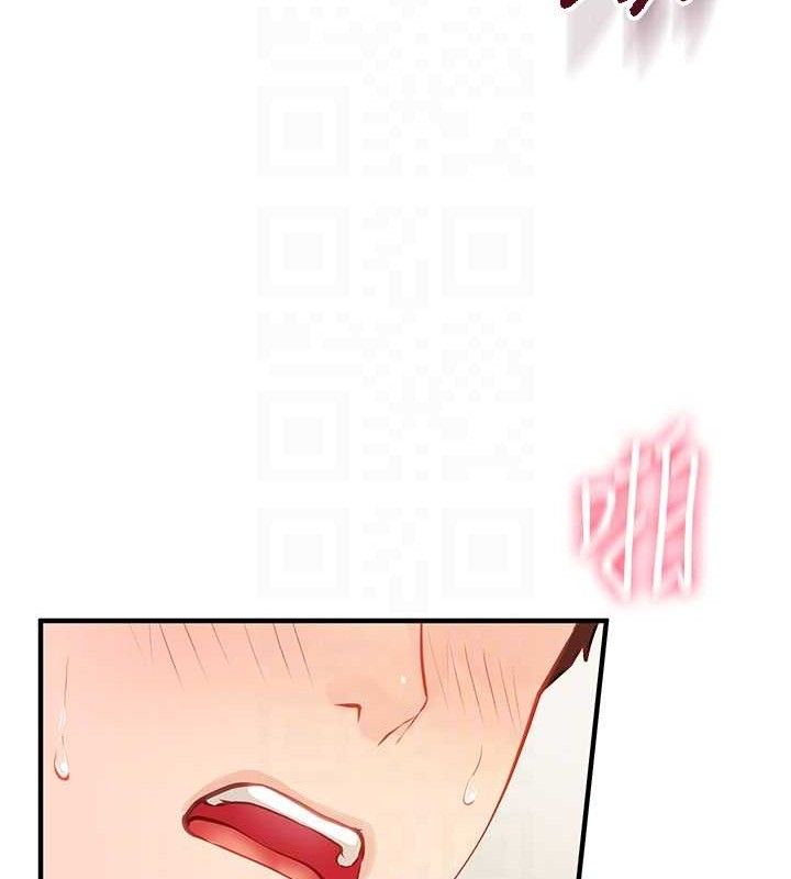 《報告女班長:一根突起》漫画 第6話-上下關係逆轉
