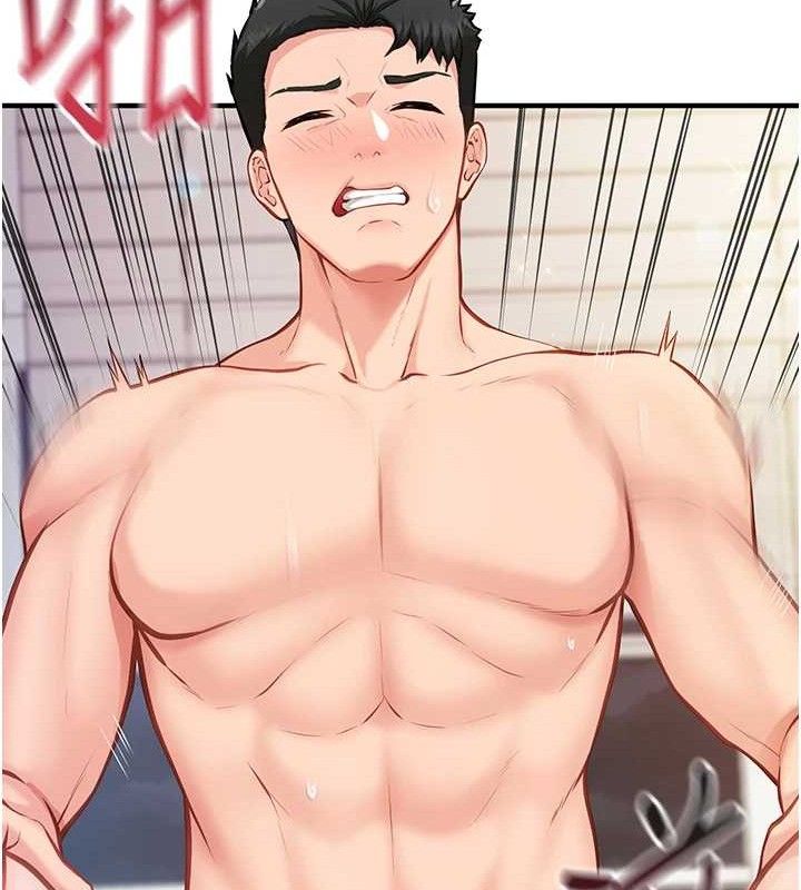 《報告女班長:一根突起》漫画 第6話-上下關係逆轉
