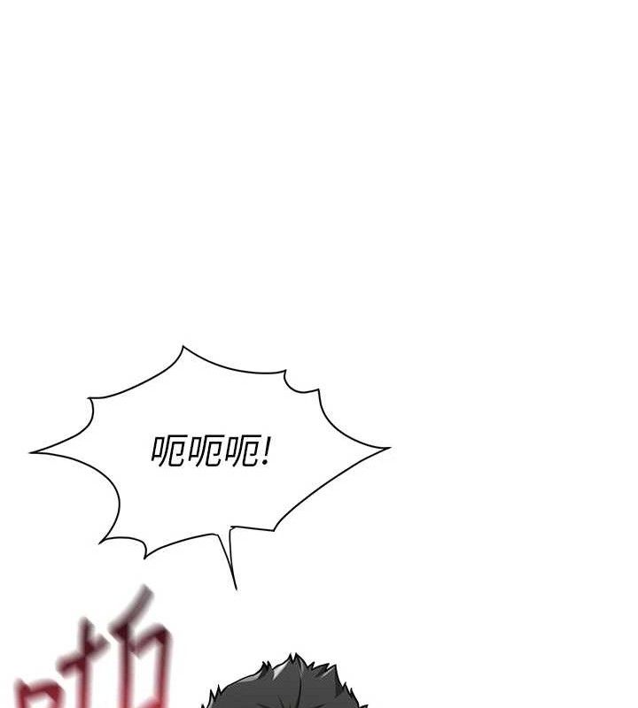 《報告女班長:一根突起》漫画 第6話-上下關係逆轉