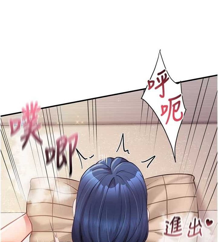 《報告女班長:一根突起》漫画 第6話-上下關係逆轉