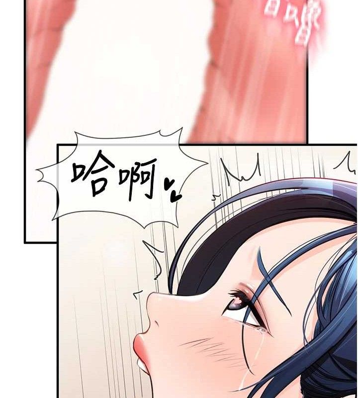 《報告女班長:一根突起》漫画 第6話-上下關係逆轉