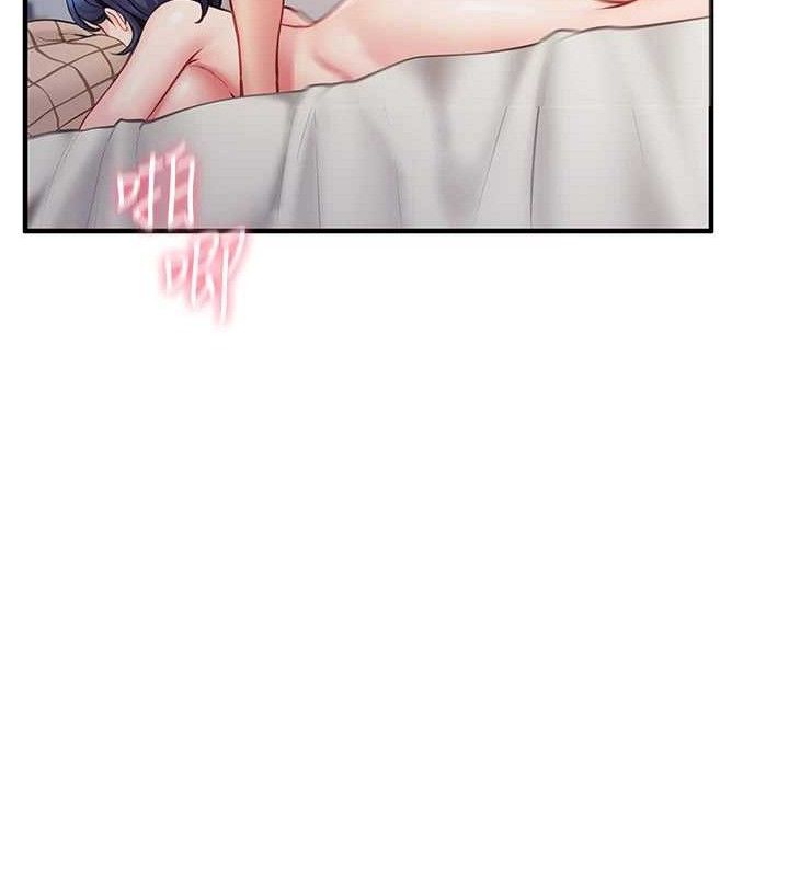《報告女班長:一根突起》漫画 第6話-上下關係逆轉