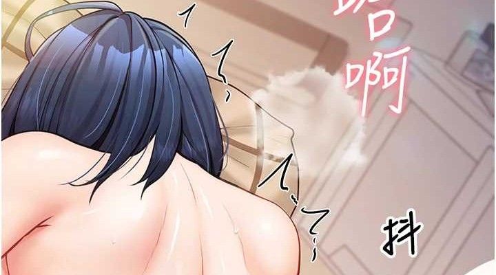 《報告女班長:一根突起》漫画 第6話-上下關係逆轉