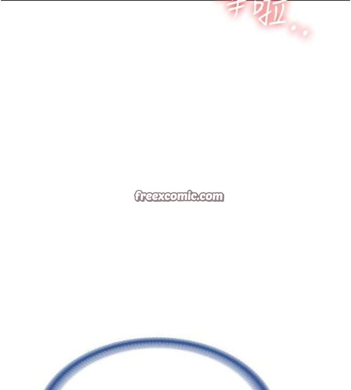 《報告女班長:一根突起》漫画 第6話-上下關係逆轉