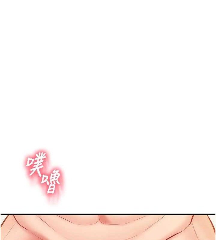 《報告女班長:一根突起》漫画 第6話-上下關係逆轉