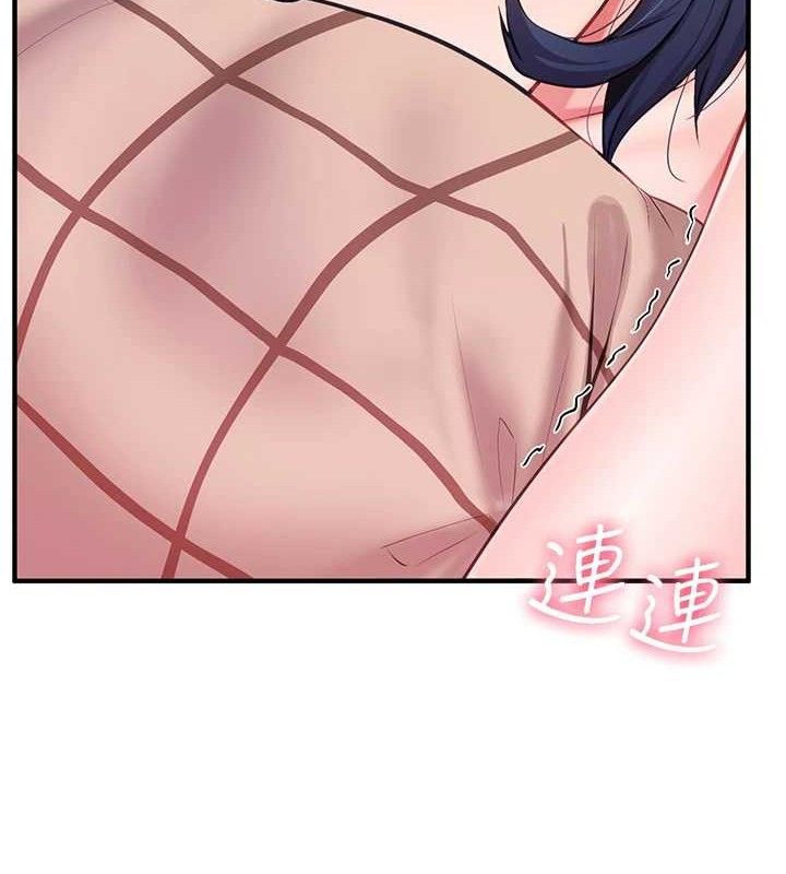 《報告女班長:一根突起》漫画 第6話-上下關係逆轉