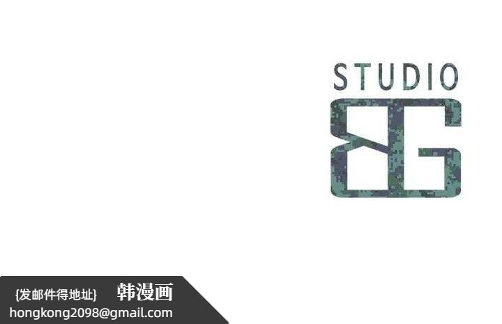 《報告女班長:一根突起》漫画 第6話-上下關係逆轉