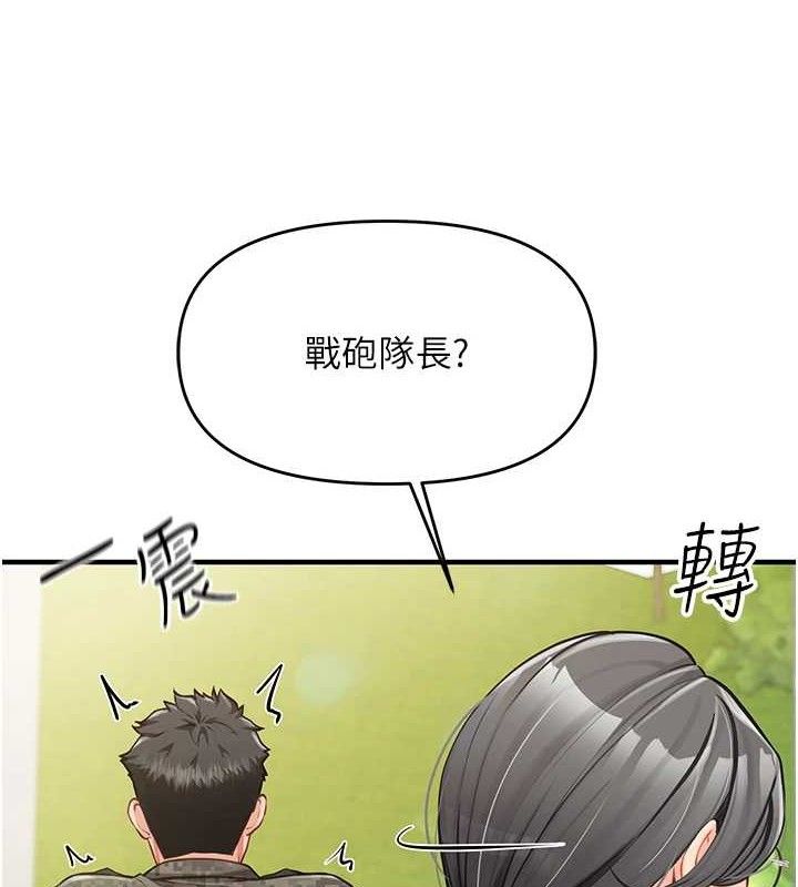 《報告女班長:一根突起》漫画 第7話-孤男寡女被鎖在倉庫…