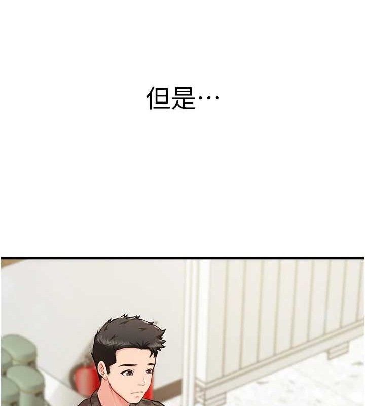《報告女班長:一根突起》漫画 第7話-孤男寡女被鎖在倉庫…