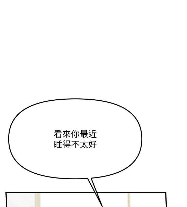 《報告女班長:一根突起》漫画 第7話-孤男寡女被鎖在倉庫…