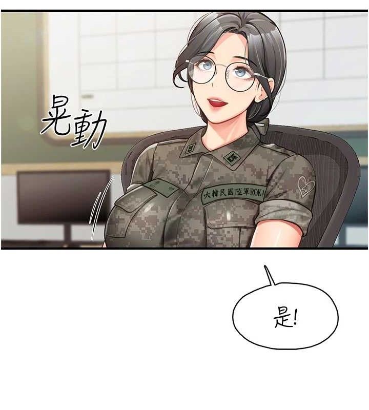 《報告女班長:一根突起》漫画 第7話-孤男寡女被鎖在倉庫…