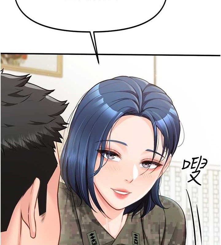 《報告女班長:一根突起》漫画 第7話-孤男寡女被鎖在倉庫…