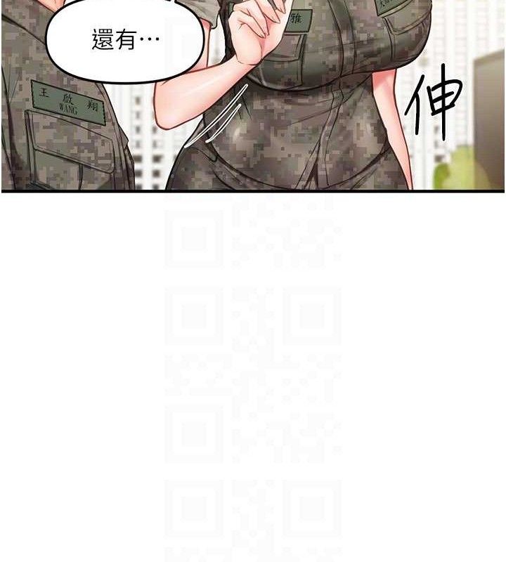 《報告女班長:一根突起》漫画 第7話-孤男寡女被鎖在倉庫…
