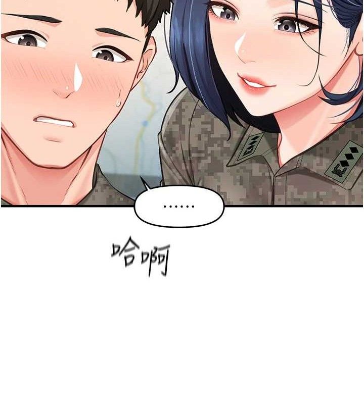 《報告女班長:一根突起》漫画 第7話-孤男寡女被鎖在倉庫…