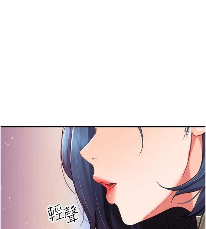 《報告女班長:一根突起》漫画 第7話-孤男寡女被鎖在倉庫…