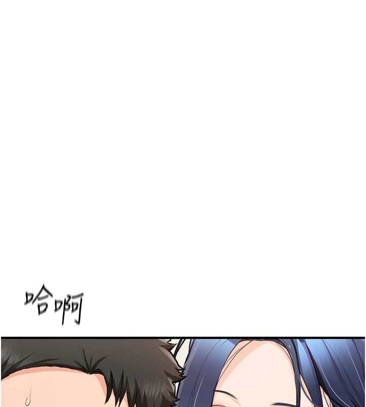 《報告女班長:一根突起》漫画 第7話-孤男寡女被鎖在倉庫…
