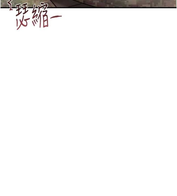 《報告女班長:一根突起》漫画 第7話-孤男寡女被鎖在倉庫…
