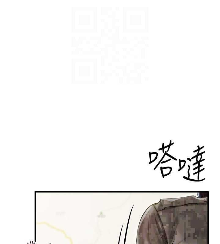 《報告女班長:一根突起》漫画 第7話-孤男寡女被鎖在倉庫…