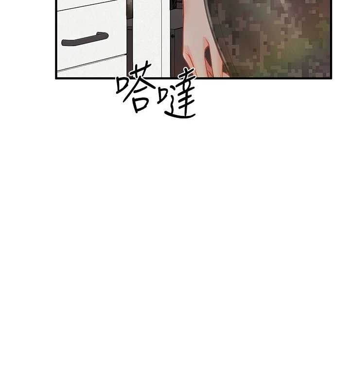 《報告女班長:一根突起》漫画 第7話-孤男寡女被鎖在倉庫…