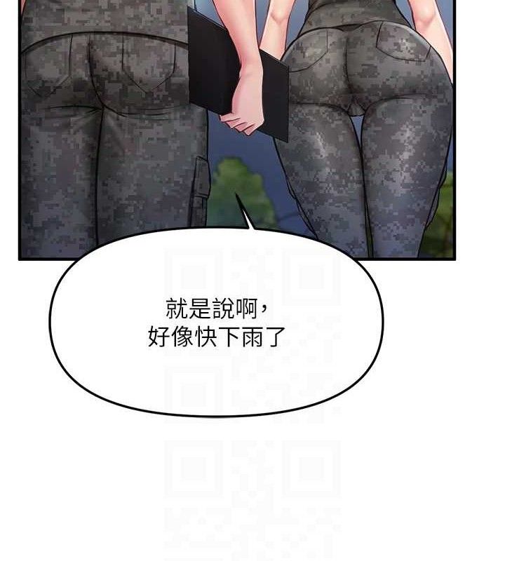 《報告女班長:一根突起》漫画 第7話-孤男寡女被鎖在倉庫…