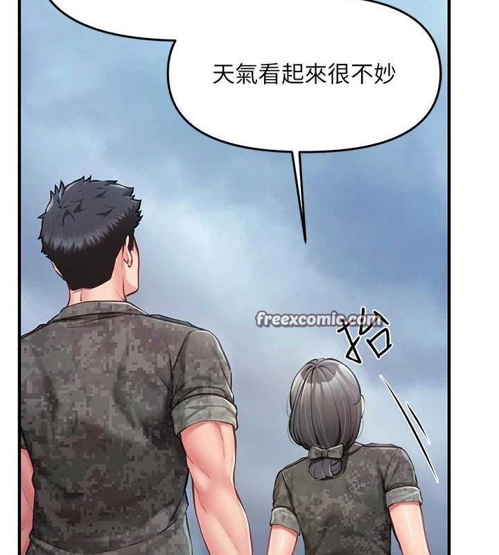 《報告女班長:一根突起》漫画 第7話-孤男寡女被鎖在倉庫…