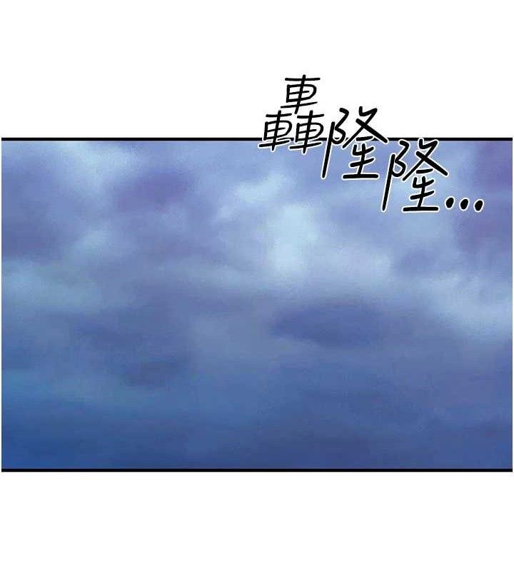 《報告女班長:一根突起》漫画 第7話-孤男寡女被鎖在倉庫…