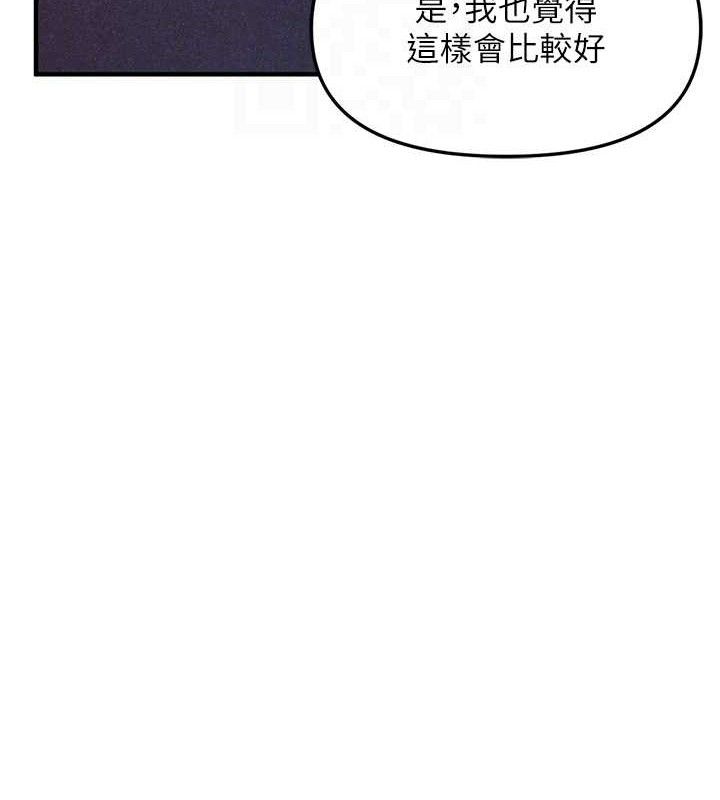 《報告女班長:一根突起》漫画 第7話-孤男寡女被鎖在倉庫…