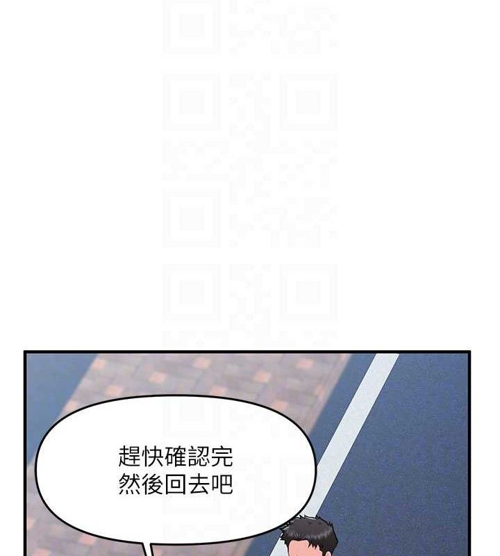 《報告女班長:一根突起》漫画 第7話-孤男寡女被鎖在倉庫…