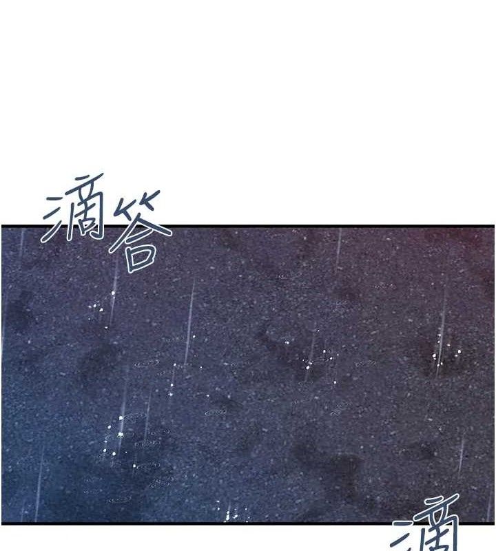 《報告女班長:一根突起》漫画 第7話-孤男寡女被鎖在倉庫…